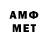 Метамфетамин Methamphetamine Ruel Santos