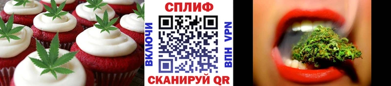 закладка  Качканар  Cannafood марихуана 
