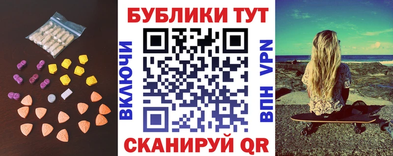 ЭКСТАЗИ 300 mg  Качканар 