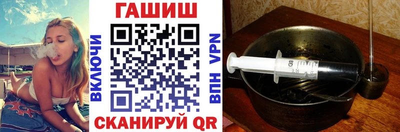 Гашиш убойный Качканар