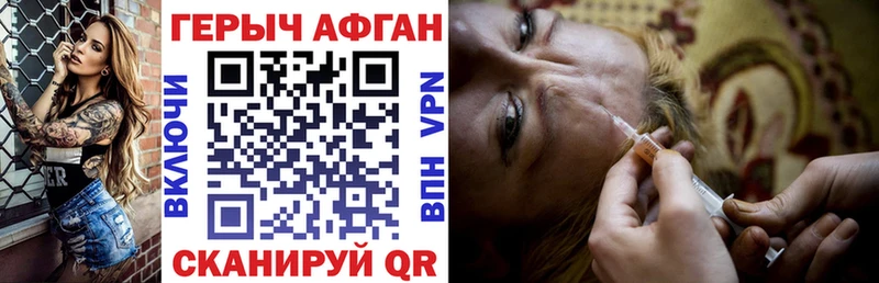 Героин белый  где продают наркотики  Качканар 