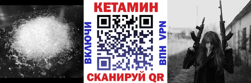 даркнет сайт  мега рабочий сайт  КЕТАМИН VHQ  Качканар 