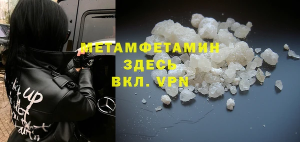таблы Армянск