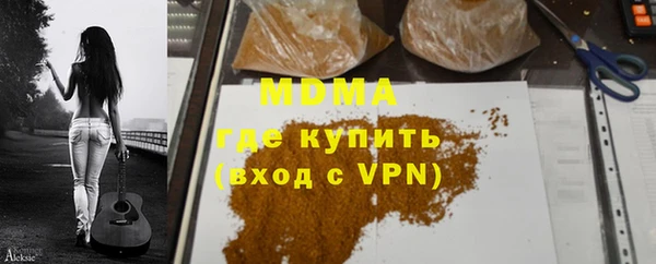 таблы Армянск