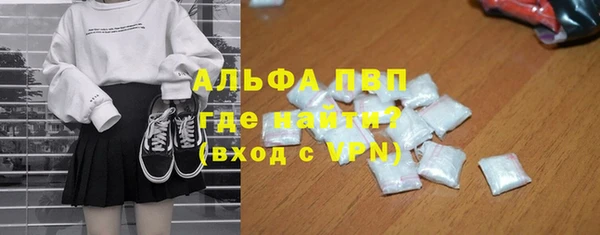 таблы Армянск