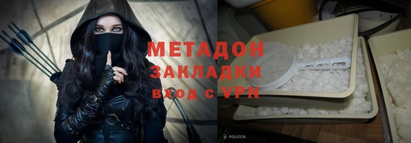 таблы Армянск