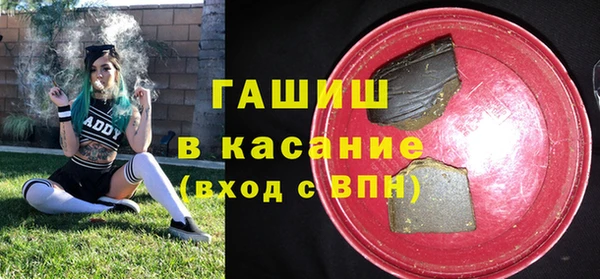 таблы Армянск