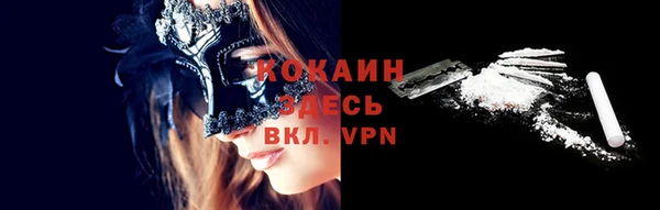 таблы Армянск