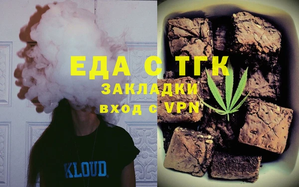 меф Аркадак