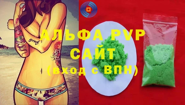 МДМА Балахна