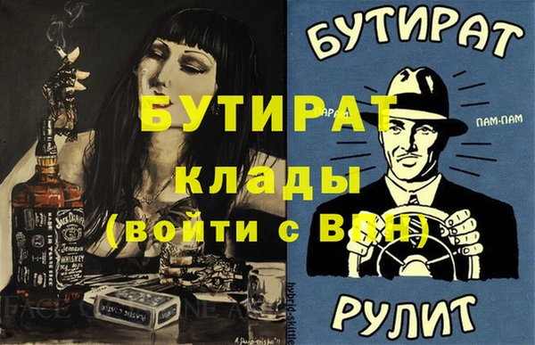 меф Аркадак