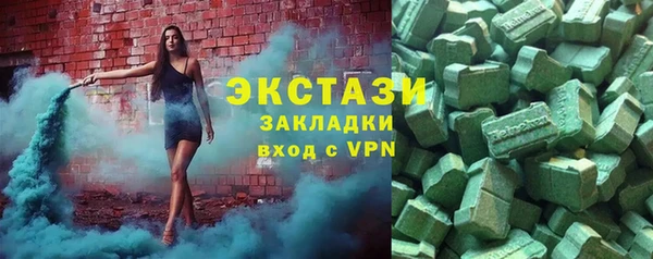 таблы Армянск