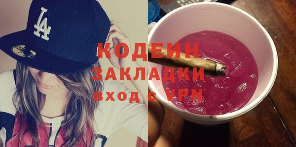 таблы Армянск