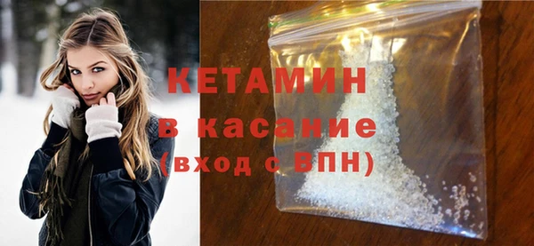 бутират Беслан