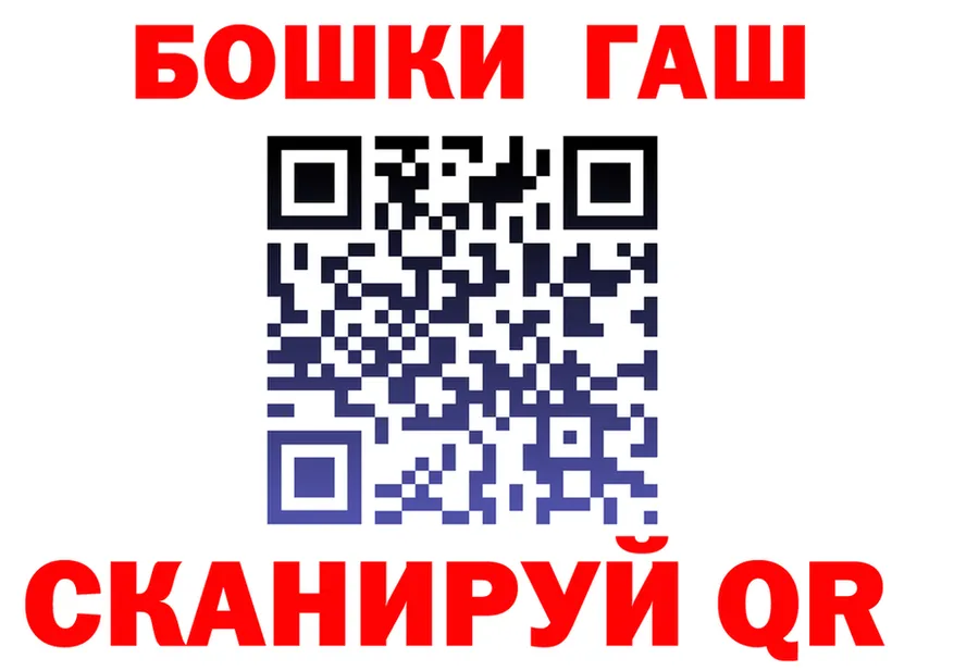 МЯУ-МЯУ 4 MMC ONION shop МЕГА Качканар