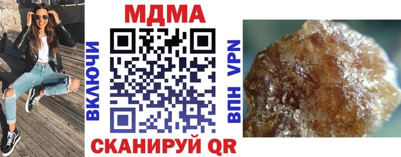 как найти закладки  mega ссылка  МДМА молли  Качканар 
