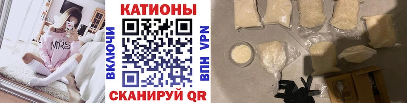 Меф кристаллы  Качканар 