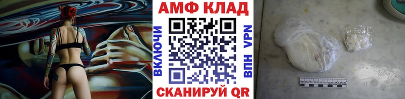 Метамфетамин Декстрометамфетамин 99.9%  Качканар 