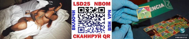 гидра вход  Качканар  Марки 25I-NBOMe 1,5мг 