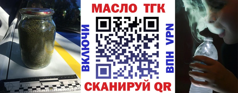 ТГК вейп с тгк  hydra вход  Качканар 